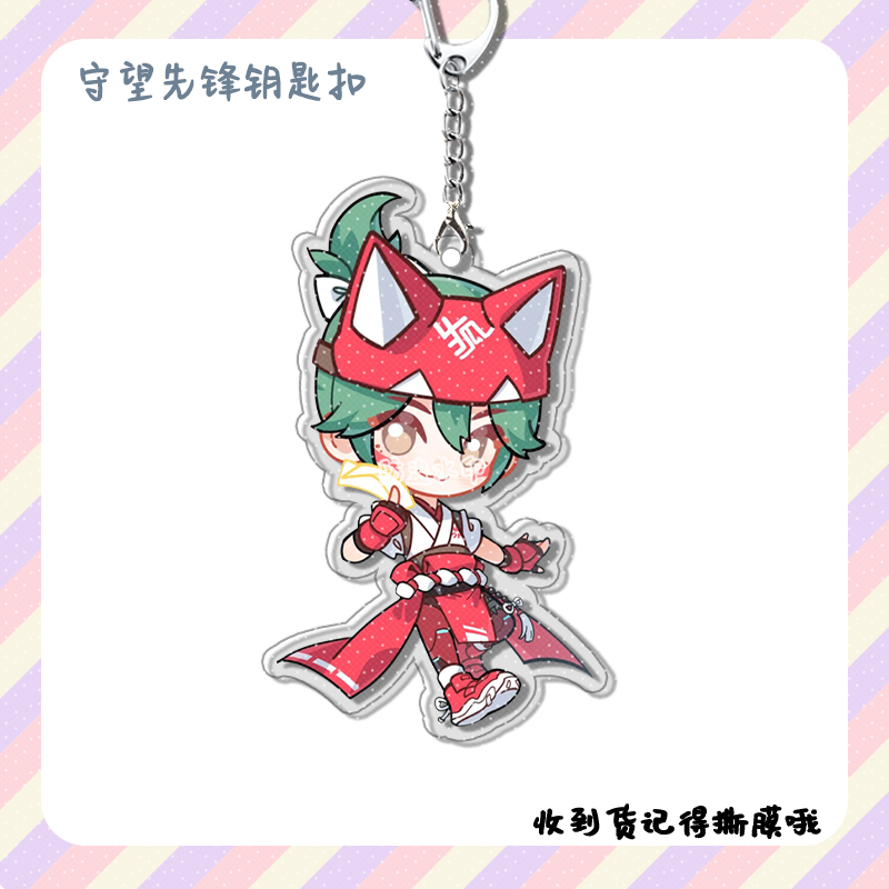 4pcs Anime Game Overwatch  Col - Carabiner Keychain ulasan dan harga