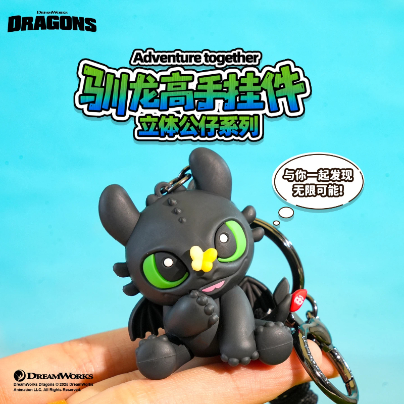 Authentic Dragon Taming Master - Carabiner Keychain ulasan dan harga
